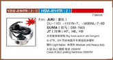YZP SHUTTLE HOOK YZH2-B1HTR(2)C